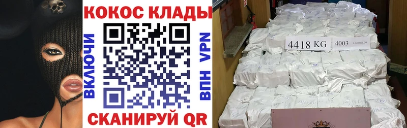 где купить наркоту  ссылка на мегу маркетплейс  Кокаин 98%  Дыгулыбгей 