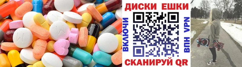 Ecstasy ешки  Дыгулыбгей 