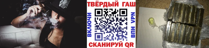 где купить наркоту Дыгулыбгей ГАШИШ Cannabis