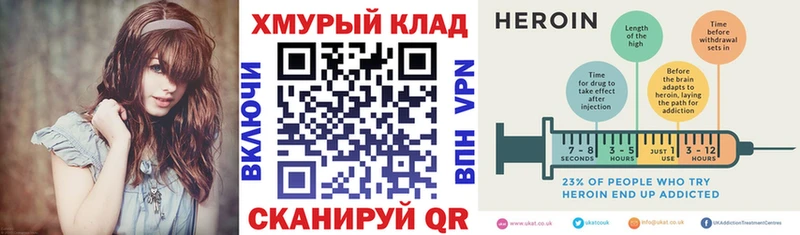 Героин хмурый  Дыгулыбгей 