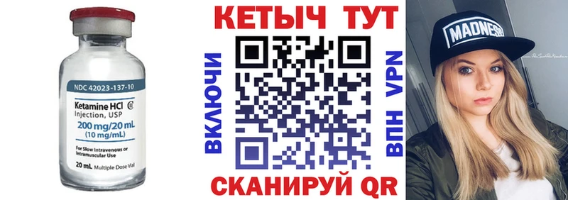 Кетамин ketamine  магазин продажи   Дыгулыбгей 