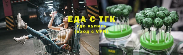 МДМА Арсеньев