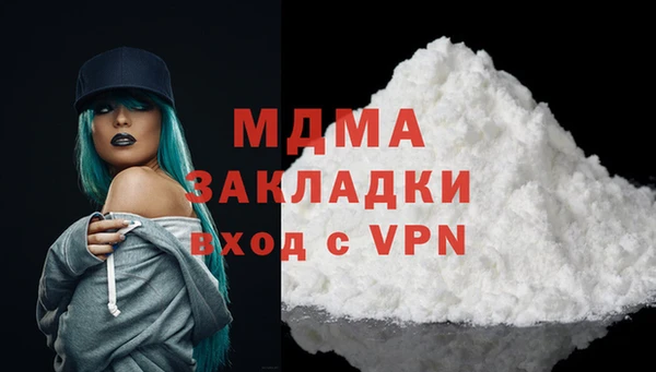 хмурый Баксан