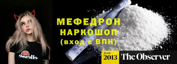 дистиллят марихуана Аркадак
