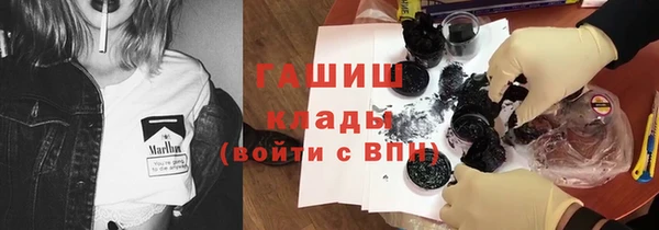 дистиллят марихуана Аркадак