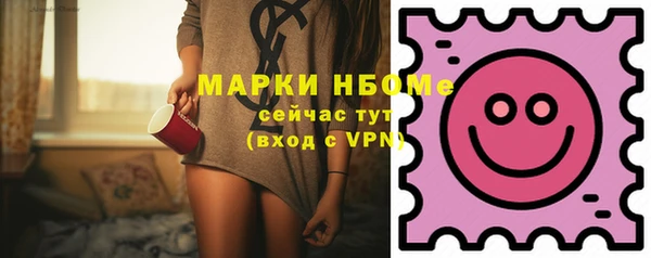 МДМА Арсеньев
