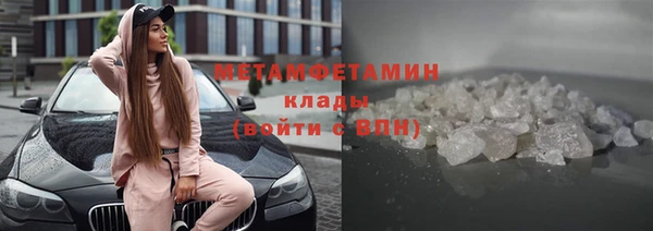 бутик Балабаново