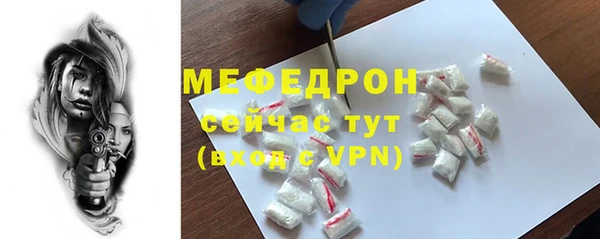 кокаин Армянск