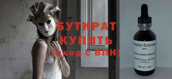 ГАЛЛЮЦИНОГЕННЫЕ ГРИБЫ Балахна
