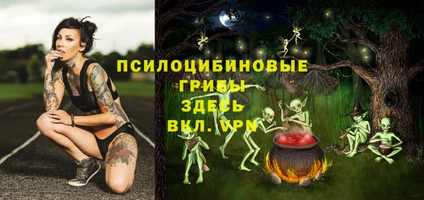 бутик Балабаново