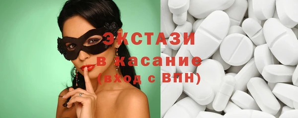 ГАЛЛЮЦИНОГЕННЫЕ ГРИБЫ Балахна