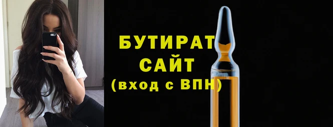 хмурый Баксан