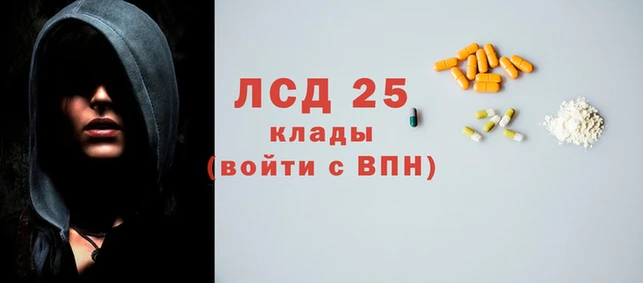 кокаин Армянск