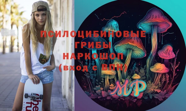 кокаин Армянск