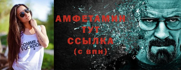 бутик Балабаново