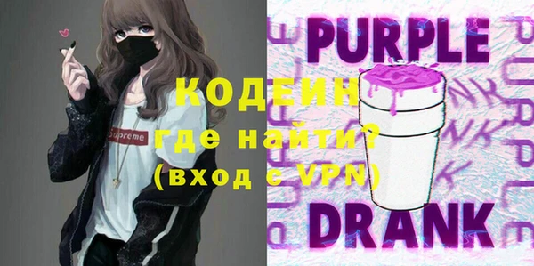 мяу мяу мука Кодинск