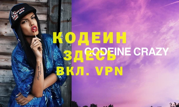 бутик Балабаново