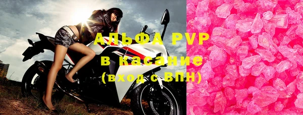 альфа пвп VHQ Алзамай