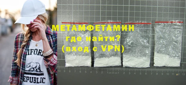 кокаин Армянск