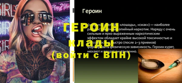ГАЛЛЮЦИНОГЕННЫЕ ГРИБЫ Балахна
