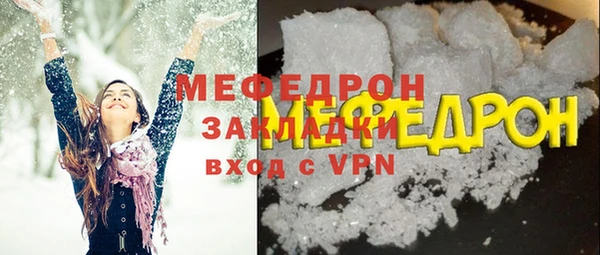 МДМА Арсеньев