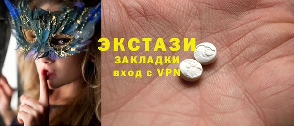 ГАЛЛЮЦИНОГЕННЫЕ ГРИБЫ Балахна