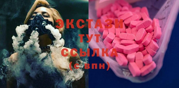 МДМА Арсеньев
