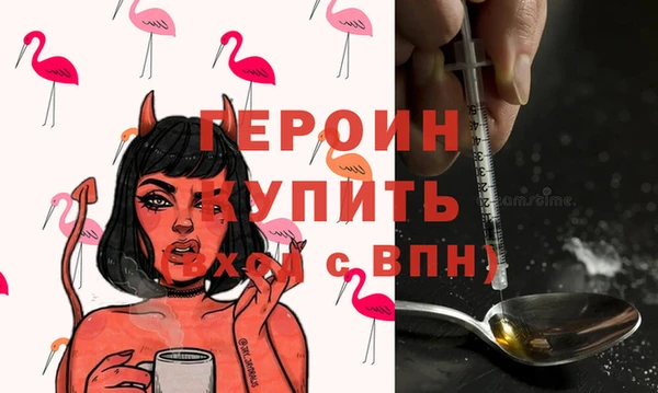 МДМА Арсеньев