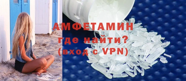кокаин Армянск
