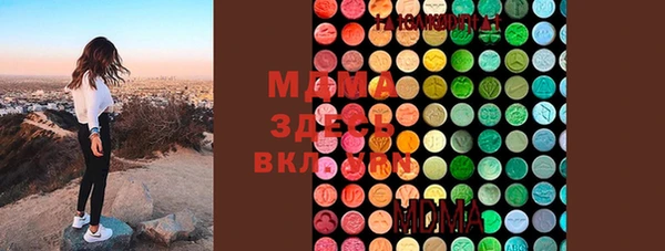 бутик Балабаново