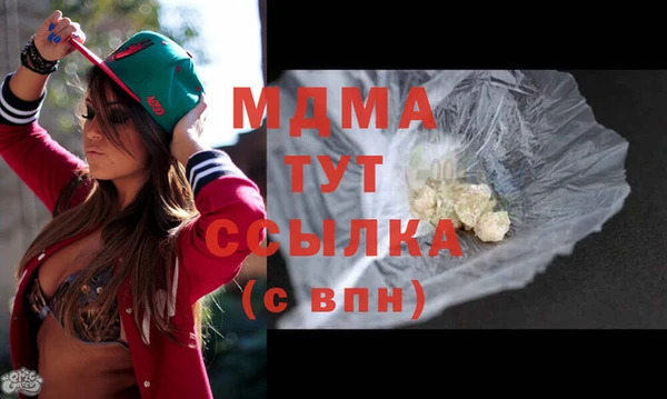 дистиллят марихуана Аркадак
