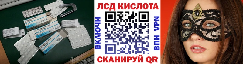 где купить наркоту  Дыгулыбгей  Лсд 25 экстази ecstasy 