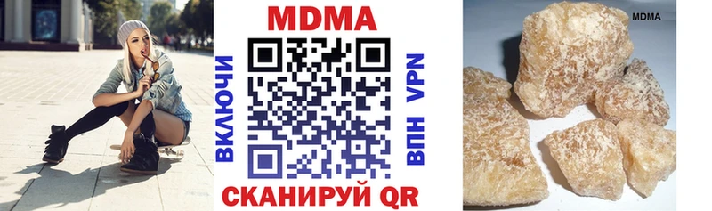 shop официальный сайт  Дыгулыбгей  MDMA VHQ  как найти закладки 