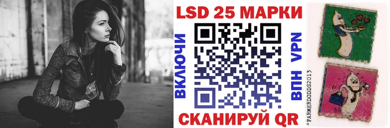 Марки 25I-NBOMe 1,8мг  Дыгулыбгей 