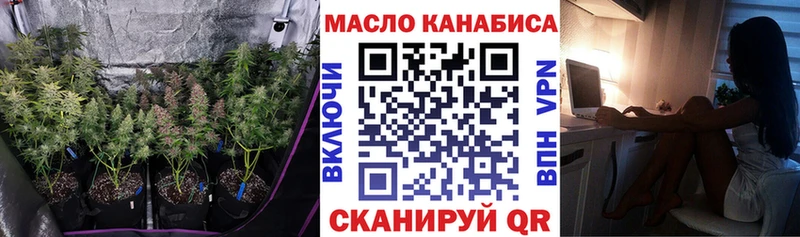 Дистиллят ТГК Wax  где можно купить наркотик  Дыгулыбгей 